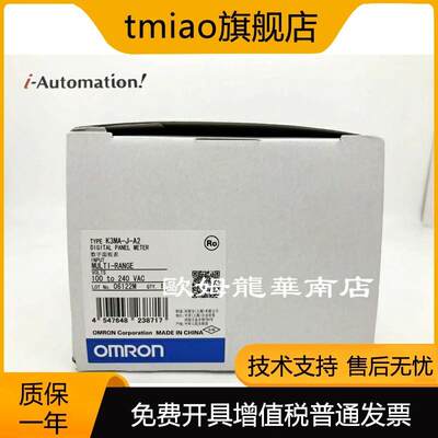 OMRON K3MA-J-A2 100-240VAC 数字面板表 全新