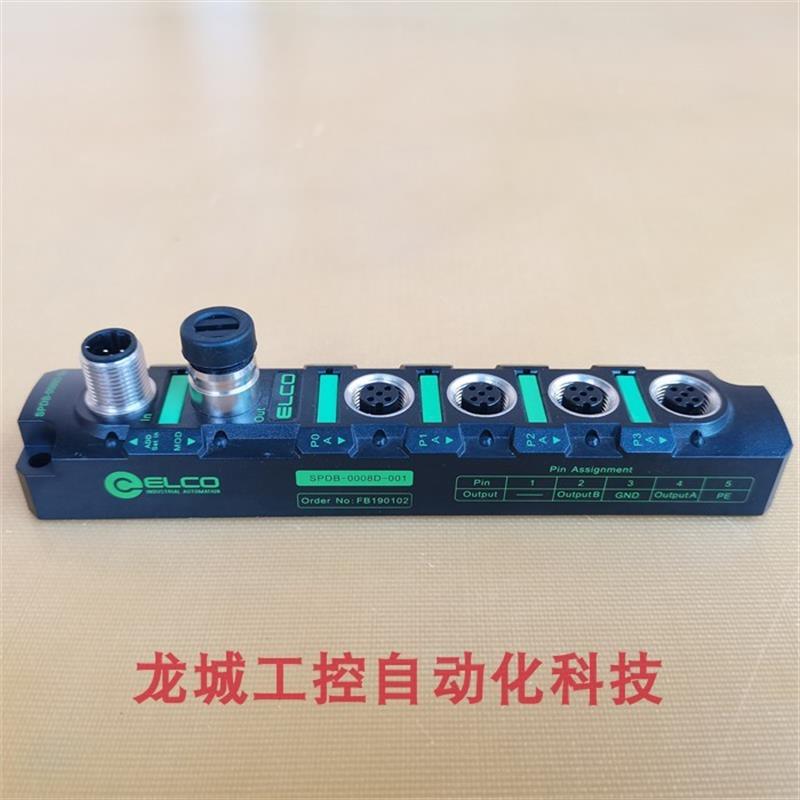 **全新原装宜科ELCO模块 SPDB-0008D-001