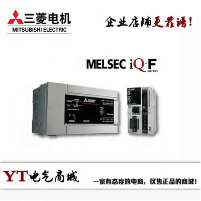 三菱PLC FX5U-32MT/DS FX5U-32MR/DS FX5U-80MR/80MT/64MR/64MT