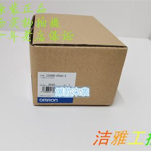 CPU单 OMRON 欧姆龙 全新原装 CPU43 C200HG