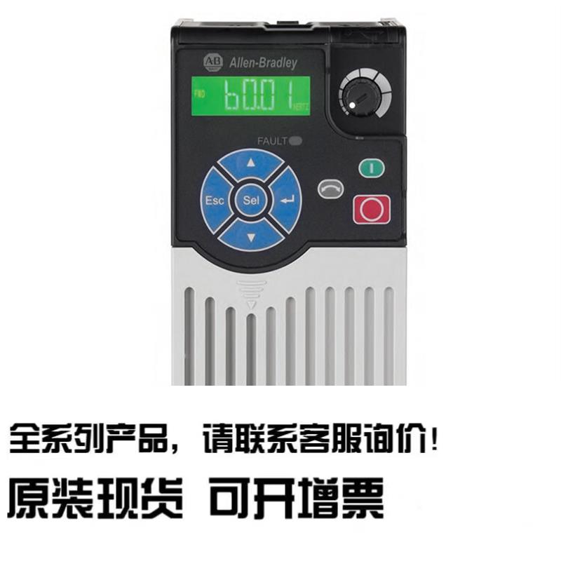 25A-E6P6N104全新原装AB Powerflex 523 4KW变频器