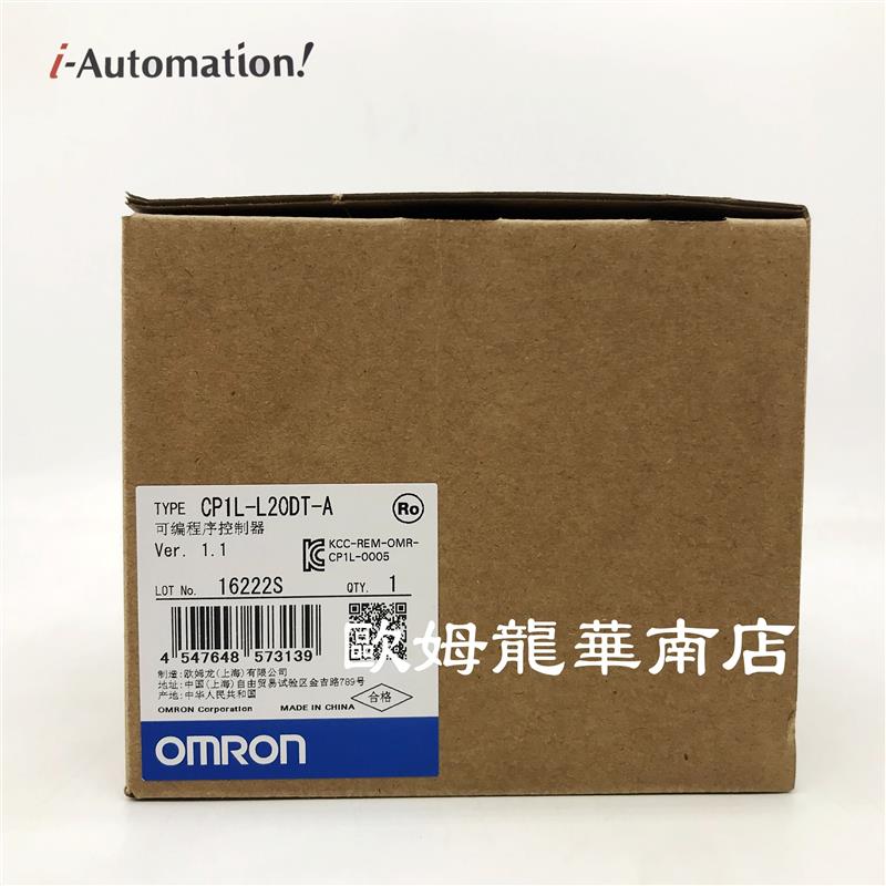 OMRON欧姆龙 CP1L-L20DT-A可编程控制器原装全新