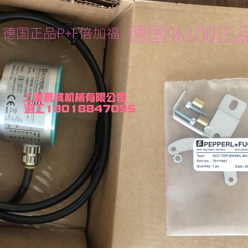 德国P+F倍加福全新原装ENI58IL-H12BA5-5000UD1-RC1编码器