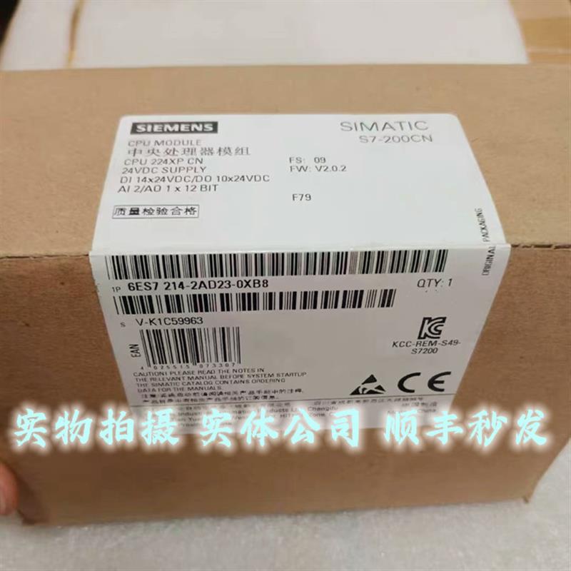 S7-200CNCPU224XP6ES7214-2AD23/2AS23/2BD23-0XB8DC/DC/DC