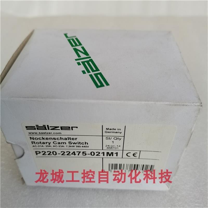 **全新原装德国 salzer旋转开关 P220-22475-021M1