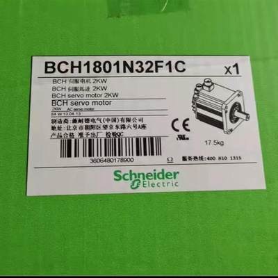 施耐德伺服电机BCH1801N11A1C/BCH1801N12A1C/BCH1801N32F1C