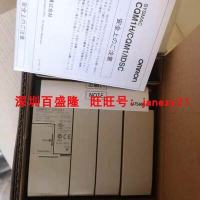 Omron/ PLC模块CQM1H-CPU51 CQM1H-CPU21 CQM1H-CPU61