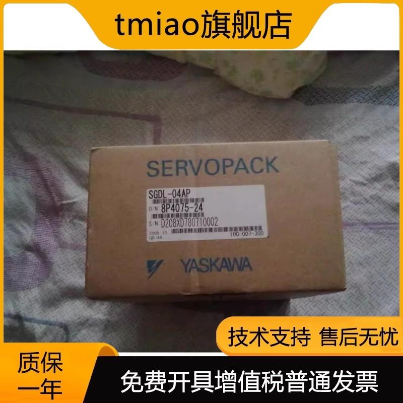 全新原装供应SGDV-200A01A002000当天发货详情咨询包邮