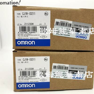 OMRON 欧姆龙全系列 CJ1W-ID211 输入单 原装全新