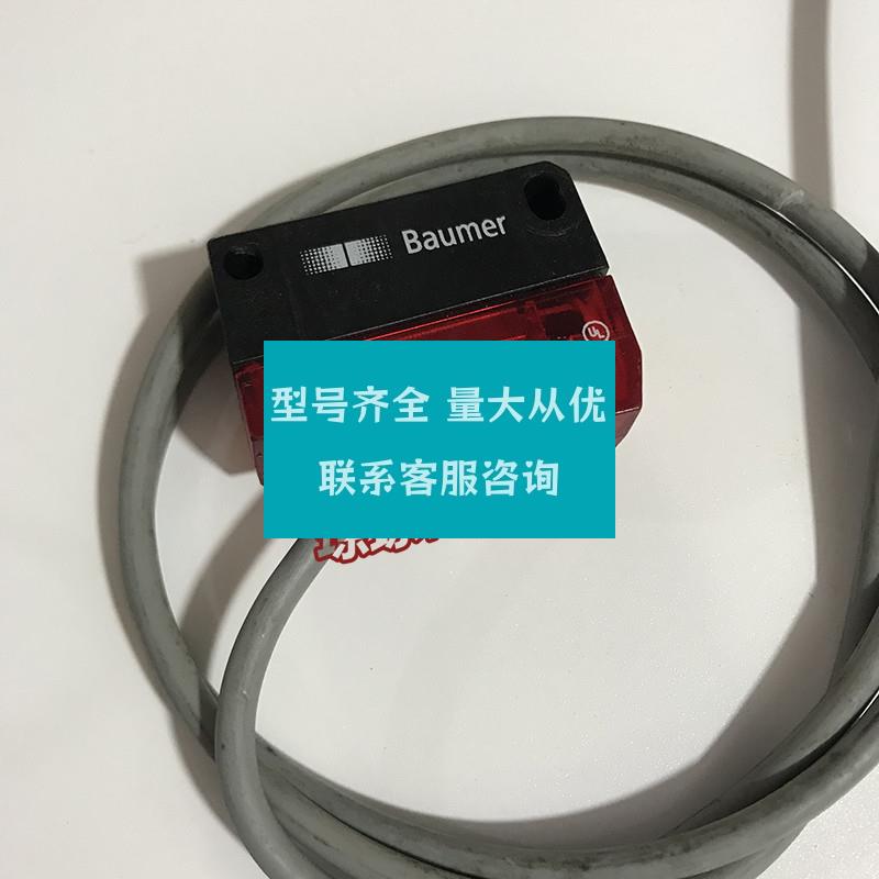 瑞士Baumer堡盟PNP反射光电传感器背景抑制漫反射 FIXY 14P51E1