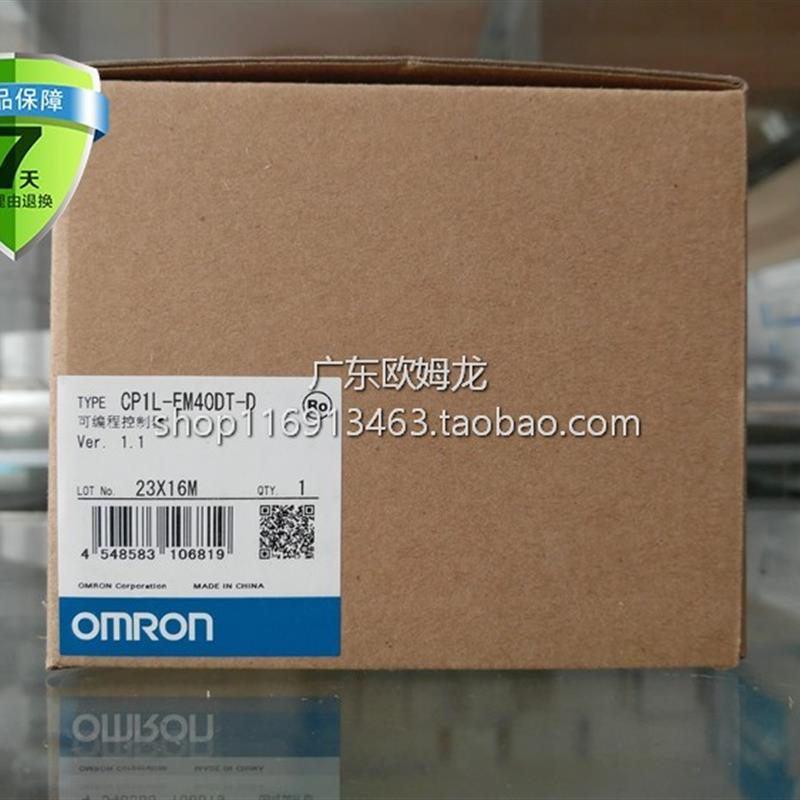 CP1L-M30DR-A、CP1L-M30DT-D/M40DR/M60DR-A全新原装PLC