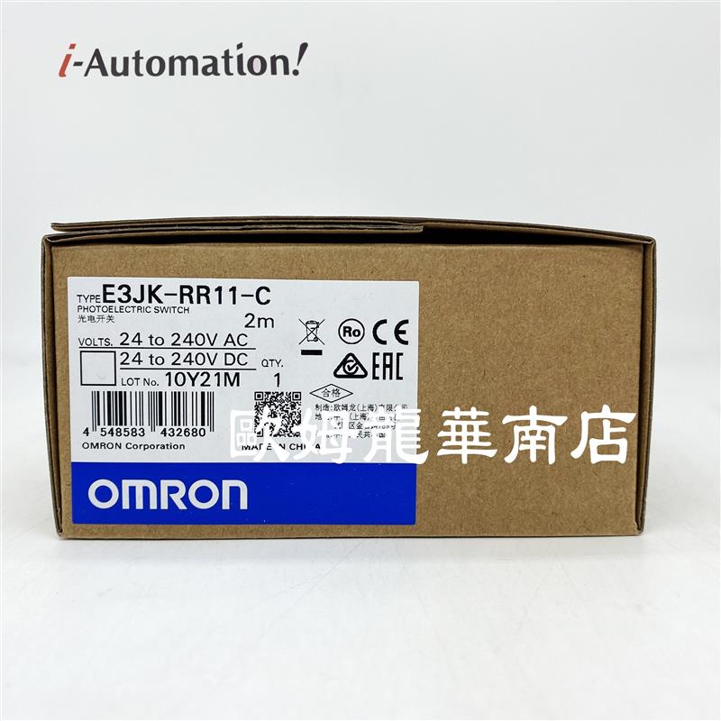 OMRON欧姆龙 E3JK-RR11-C 2M光电传感器原装全新