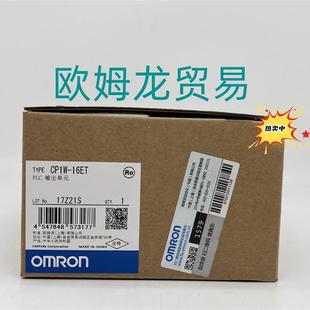 全新 CP1W 欧姆龙 16ET 原装