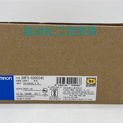 OMRON S8FS-G60024C 欧姆龙 全新 原装