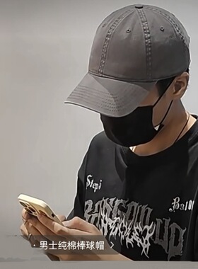 帽子男款鸭舌帽男士纯棉灰色棒球