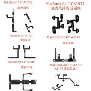 适用苹果A1706A1707A1990A1989A2141A1932内置话筒麦克风送话排线