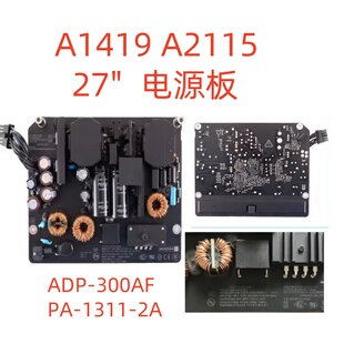 适用苹果 IMAC 27寸A1419 A2115电源板PA-1311-2A ADP-300AF 火牛