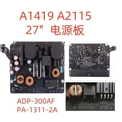 苹果原装二手电源板A1419A2115