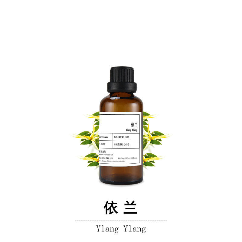 预 莫里森 依兰单方精油ylang 纯植物50ml 意大利进口moellhausen