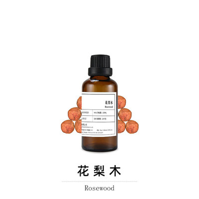 莫里森 花梨木精油 玫瑰木Rosewood单方纯精油50ml 意大利进口