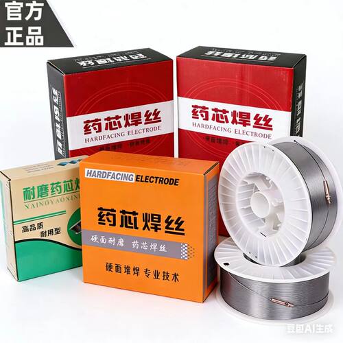 宇鑫KB99耐磨堆焊焊丝