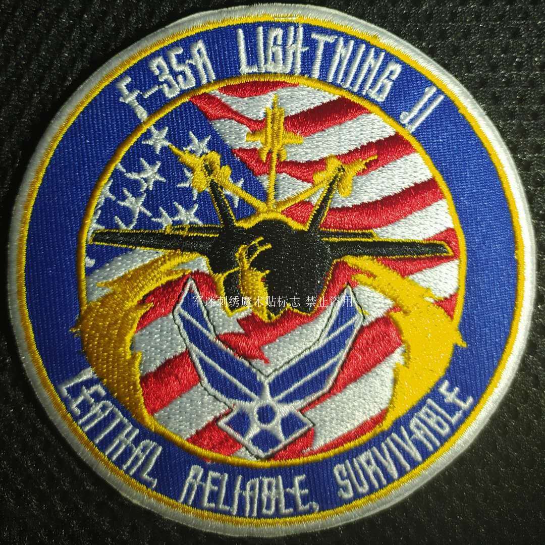 美国空军f-35a刺绣臂章 魔术贴徽章 背包贴章 logo绣花定做