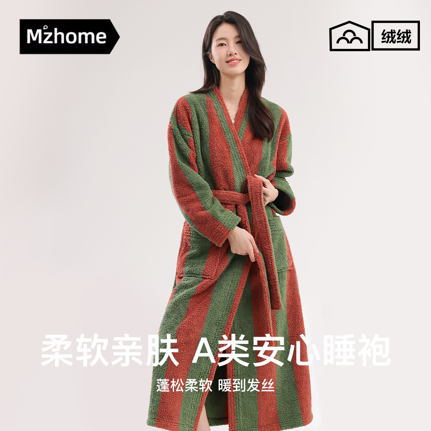 睡袍女士加厚珊瑚绒长款睡衣秋冬2025新款情侣晨袍浴袍条纹家居服