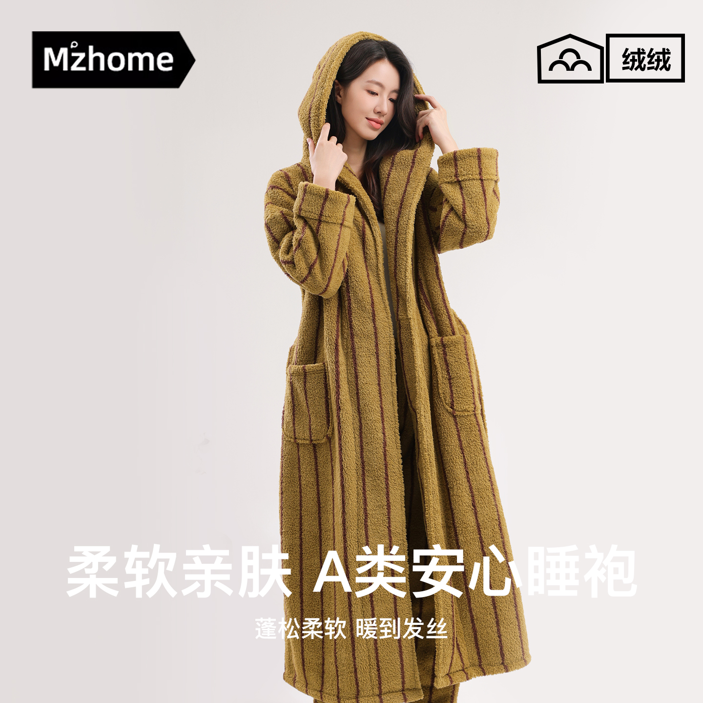 睡袍女秋冬季新款珊瑚绒睡衣浴袍冬天法兰绒晨袍家居服连帽可外穿