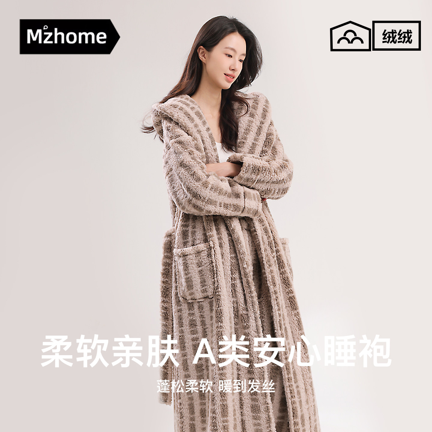 睡袍女春秋冬季珊瑚绒加绒加厚保暖长款冬天可外穿睡衣浴袍套装,女士内衣/男士内衣/家居服,睡衣/家居服套装,淘宝优惠券,粉丝福利购,淘宝优惠卷