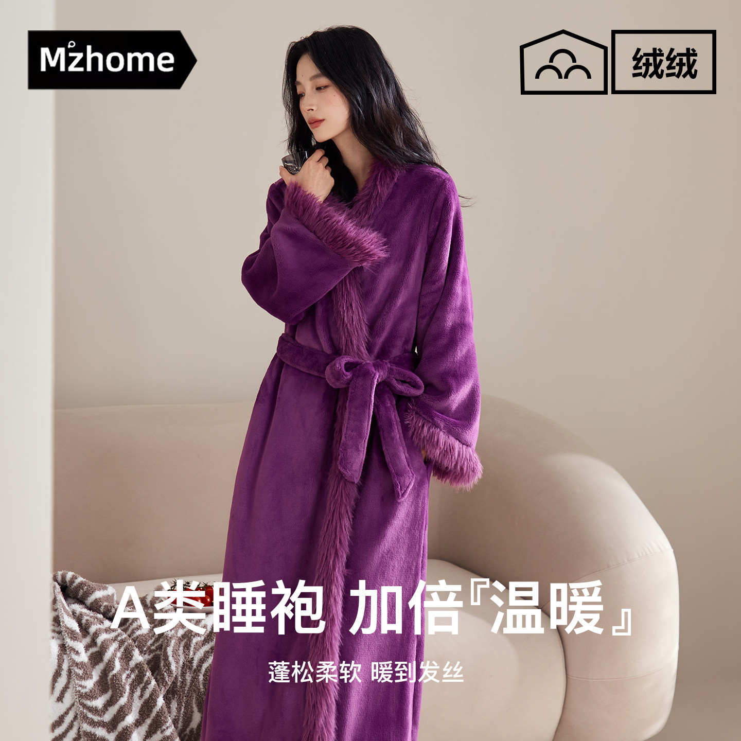 【克拉恋人】秋冬季法式睡袍女加长款浴袍高级感贵气显白睡衣晨袍