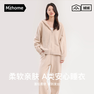 睡衣女秋冬款冬季半边绒珊瑚绒加绒加厚保暖带帽家居服套装可外穿