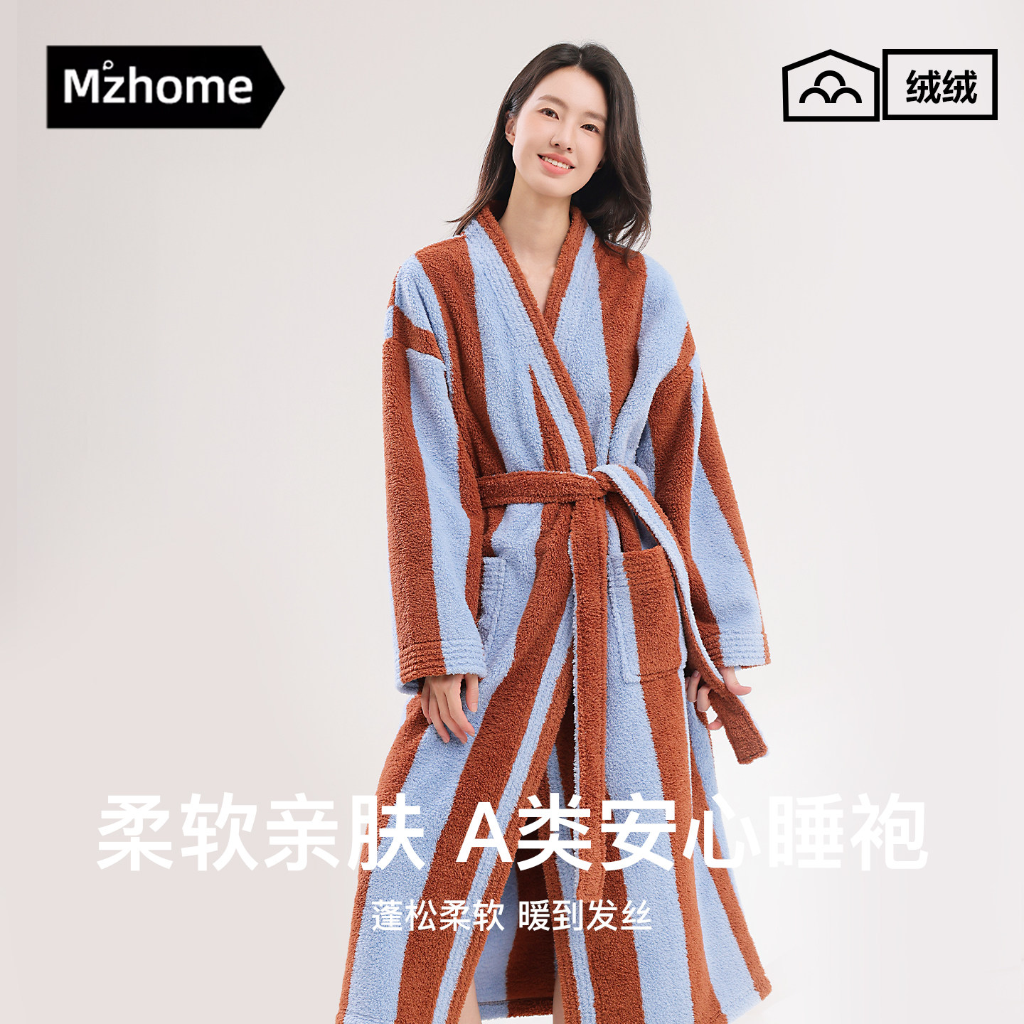 睡袍女士秋冬款冬季保暖加厚加绒睡衣情侣珊瑚绒浴袍条纹加长款