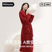 新年礼物红色睡袍女秋冬季 情侣本命年新娘结婚睡衣珊瑚绒浴袍长款