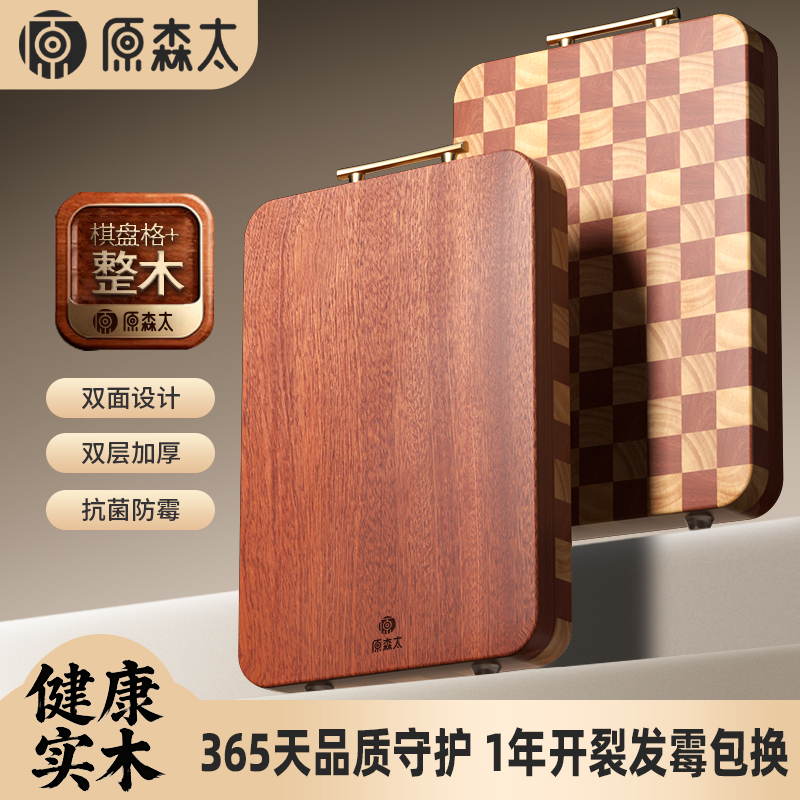 厨房美学升级】双面菜板双层体验