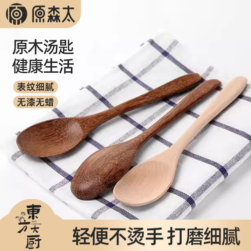 原森太实木筷子套装家用创意可爱