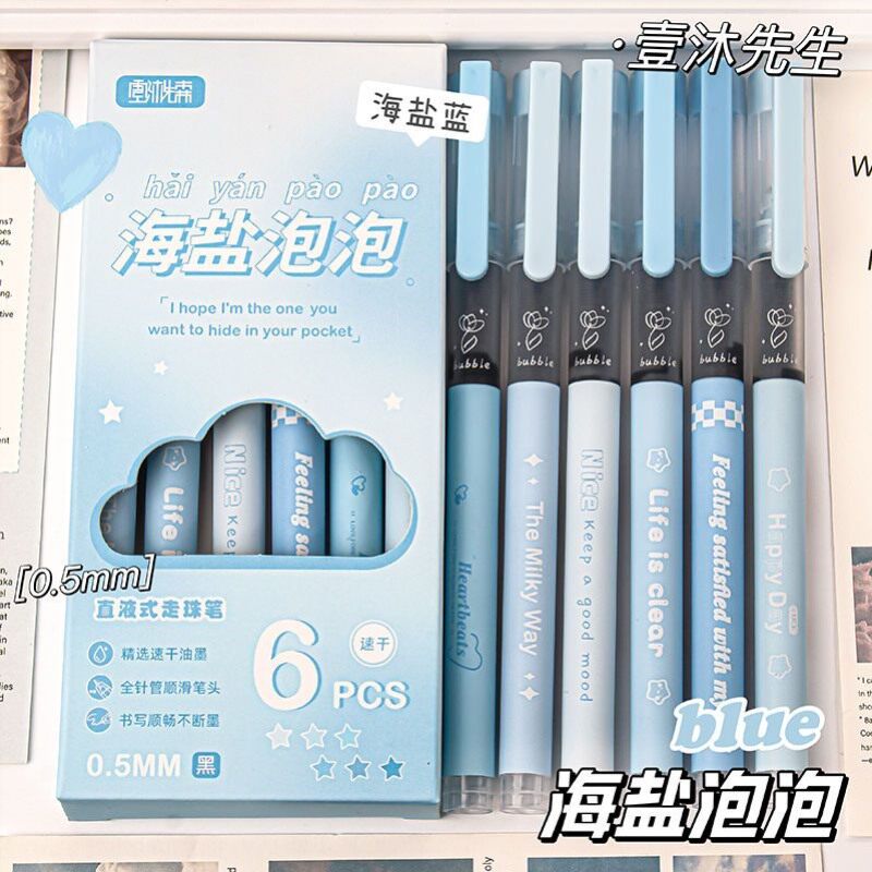 海盐泡泡直液式速干走珠笔ins高颜值学生考试用好写顺滑刷题笔0.52025新款高颜值ins女生好看考试速干