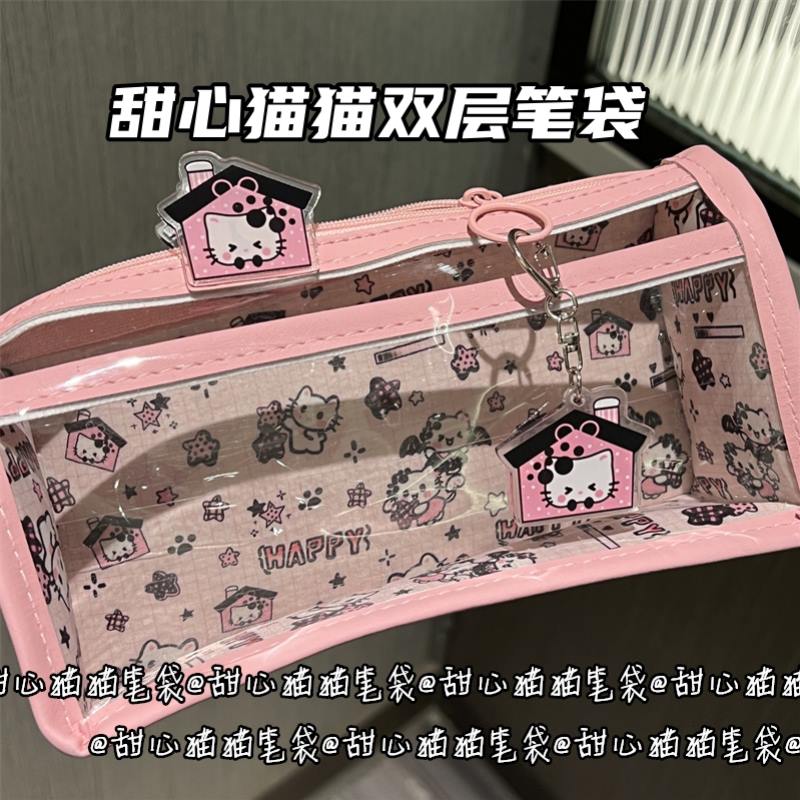 甜心猫猫双层笔袋可爱卡通透明少女心ins高颜值大容量文具收纳袋