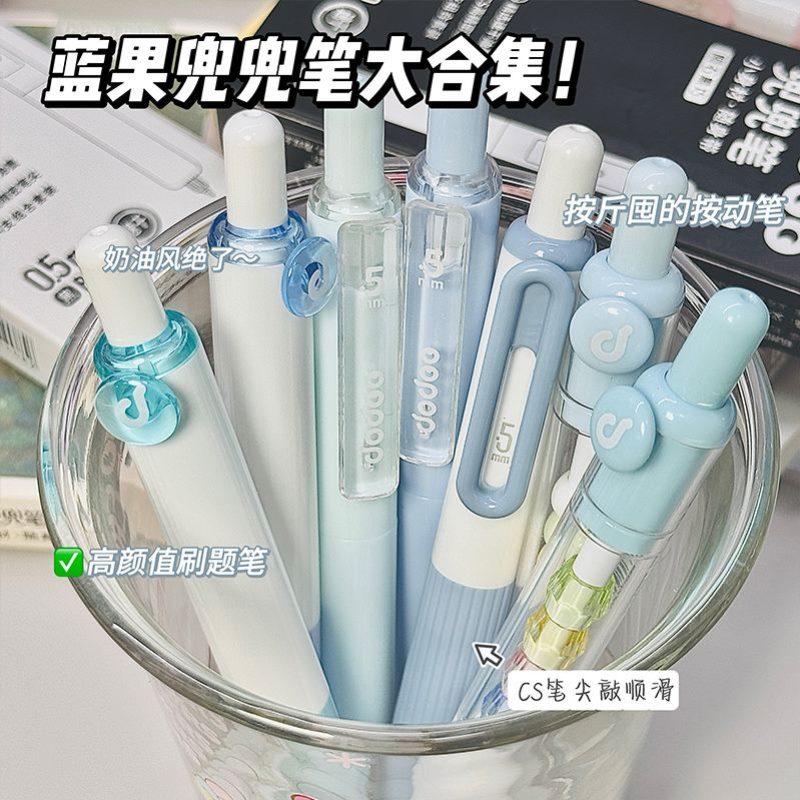 2025新款高颜值女生小学生专用考试兜兜笔简约ins按动笔学生可爱按动中性笔0.5mm黑笔便宜签字笔