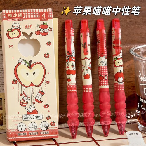 红苹果猫咪香味减负笔2025新款