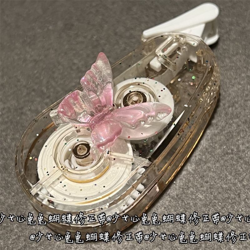 流光溢彩蝴蝶修正带少女心高颜值学生用立体蝴蝶改正带涂改带便携2026款高颜值生小学生,文具电教/文化用品/商务用品,修正带,淘宝优惠券,粉丝福利购,淘宝优惠卷