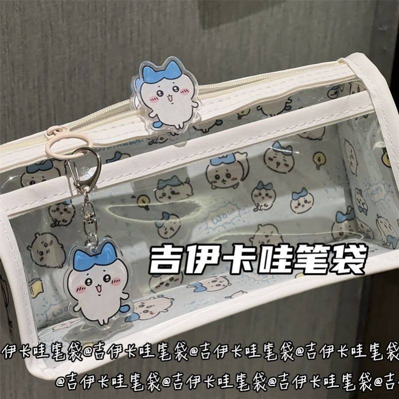 蓝色吉伊卡哇双层透明笔袋ins高颜值少女心大容量学生文具收纳袋