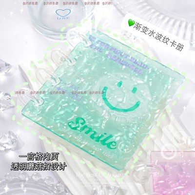 元气渐变水波纹一宫格卡册透明高颜值彩色小清新迷你3寸蘑菇扣拍立得收藏册小卡ins风可爱相册