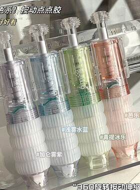 按动点点胶高颜值手账专用双面胶