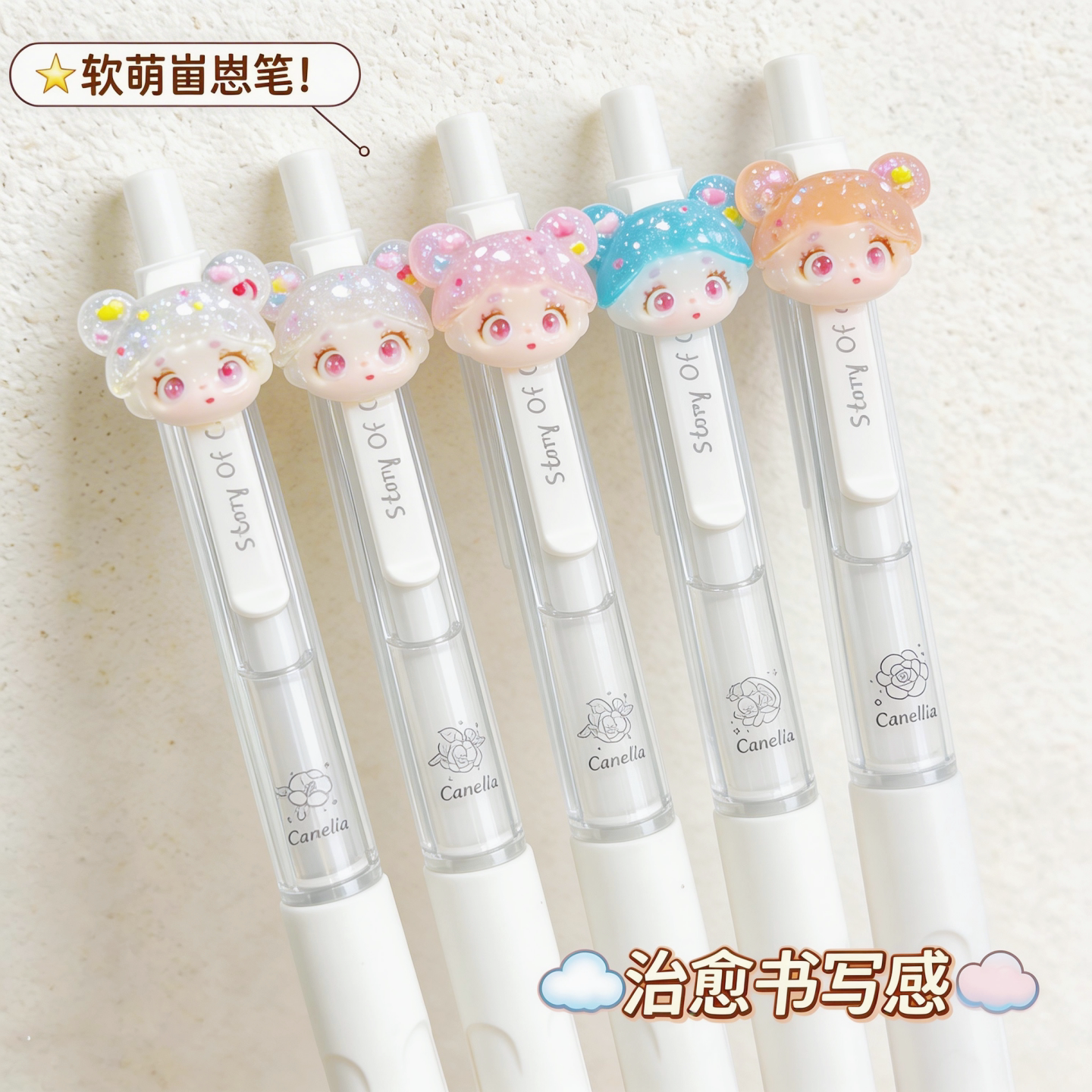 甜甜小公仔卡通2026新款创意黑色签字写作业刷题顺滑速干ins风