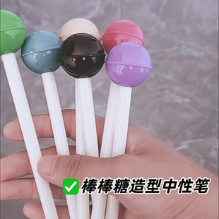 2026新款ins女生小众小学初中糖果笔简约趣味笔创意棒棒糖造型中性笔可爱多彩笔身学生文具多色可选