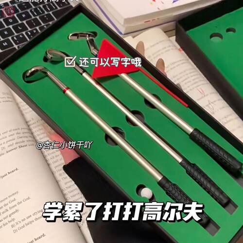 趣味高尔夫球创意套装圆珠笔学生文具金属玩具迷你高尔夫礼品发完
