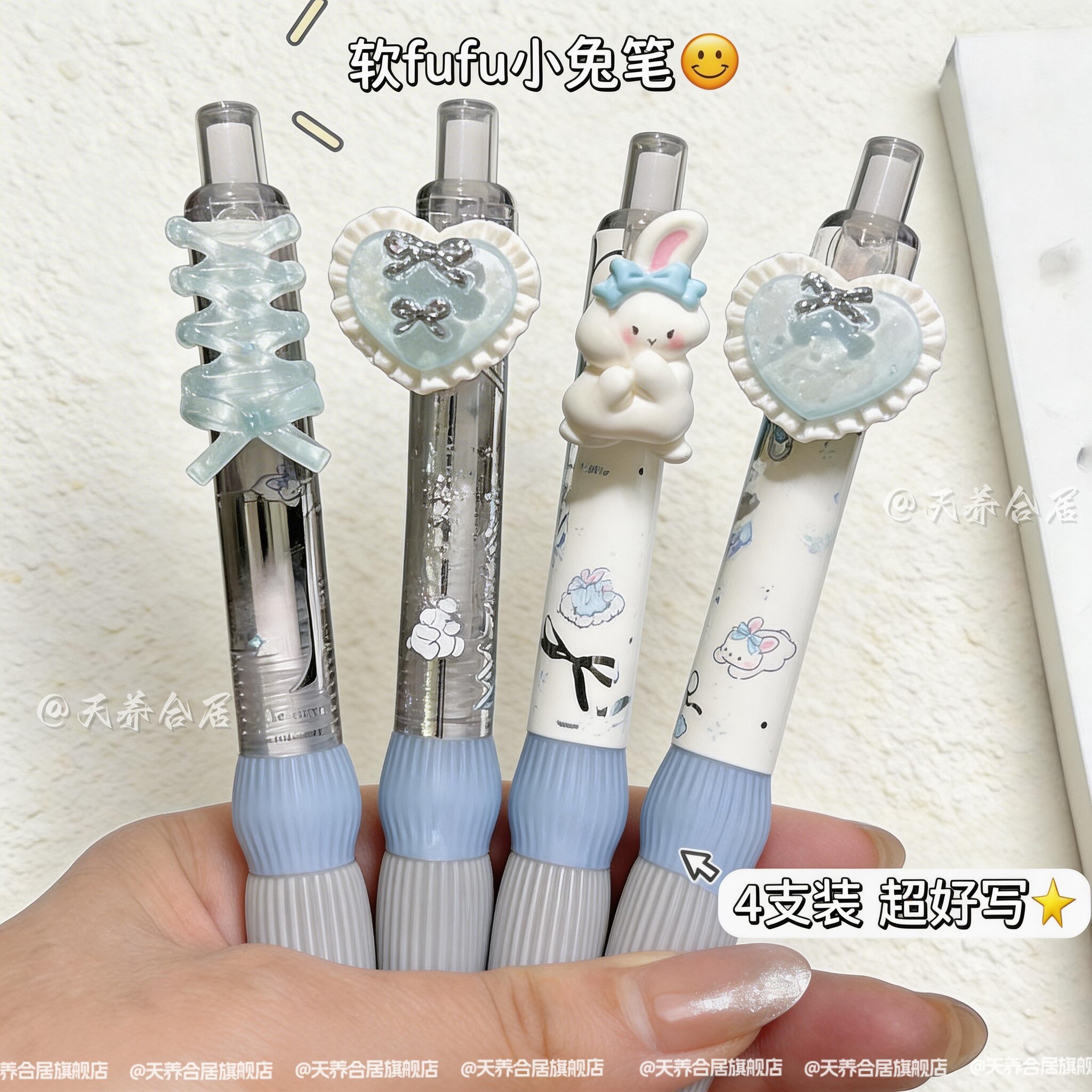 小蓝兔兔甜心系挂件笔52026新款中性笔按动式速干学习塑料卡通i