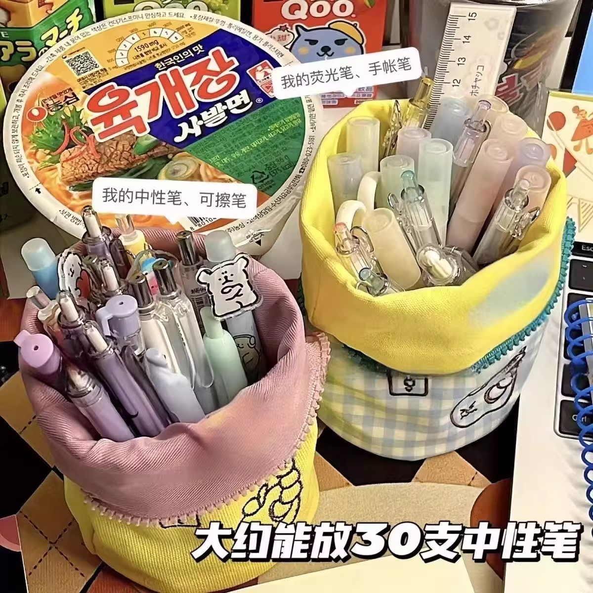 2025新款日系撞色折叠笔筒笔袋