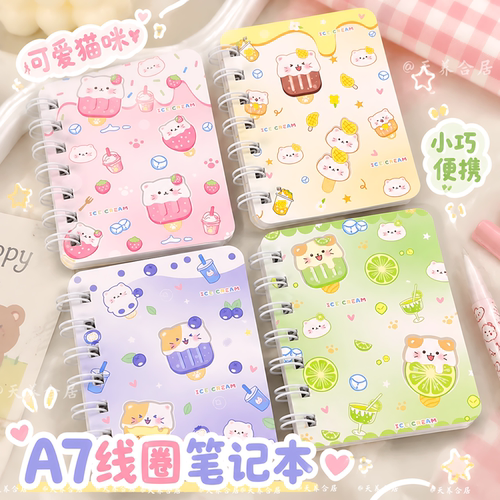 A7水果猫咪线圈本2026新款ins女生风便携小众小学初中简约可爱笔记本颜值学生高颜值横线口袋记事本