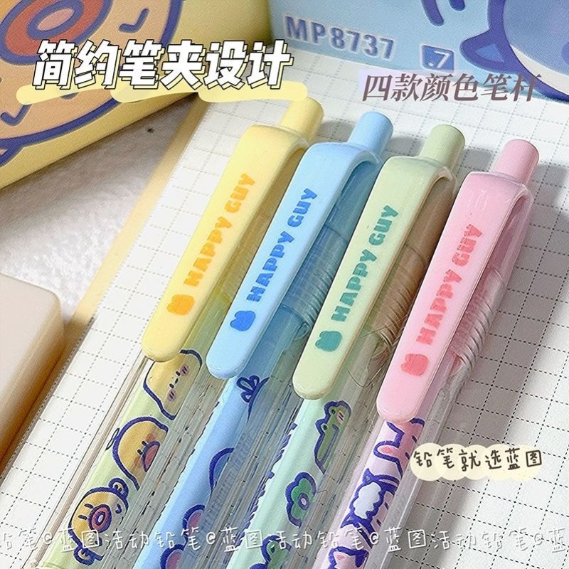 ins自动铅笔高颜值中小学生可爱卡通0.5/0.7不易断铅绘画活动铅笔2025高颜值ins风小学生三年级